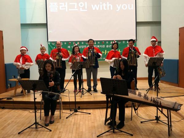 남양주시장애인복지관, 장애인 및 지역주민과 함께한 2017년 송년의 밤 행사 진행
