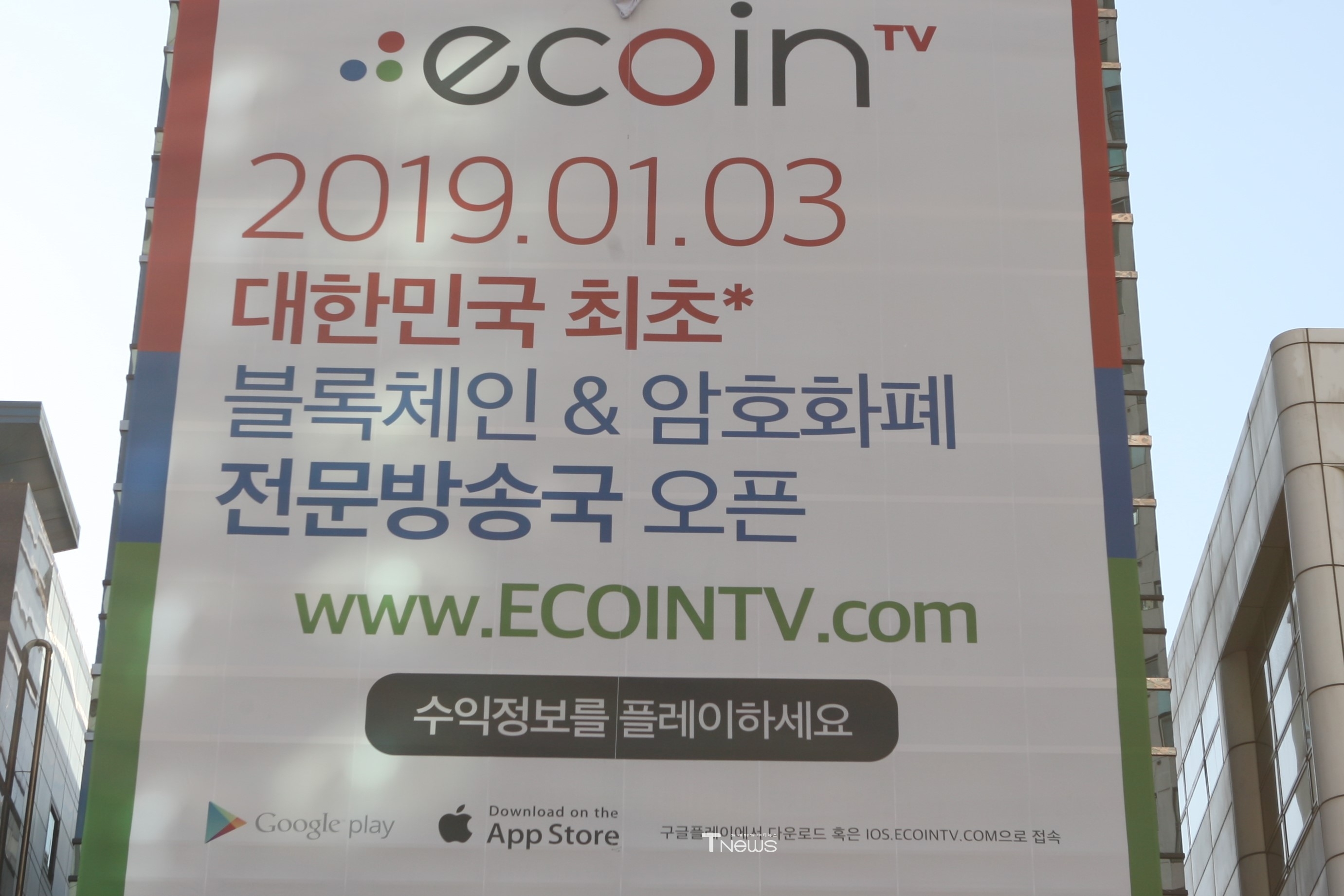 코인업과 월드환전센터의 성장성을 강석정(케시강)설립자에게 듣는다 < 인터뷰 < 사회 < 기사본문 - 티뉴스