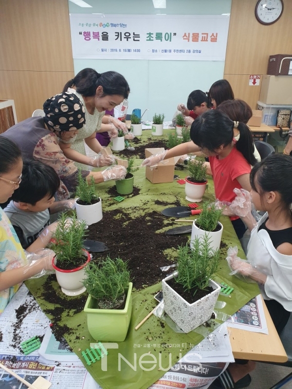 식물교실에 참여한 학생들모습