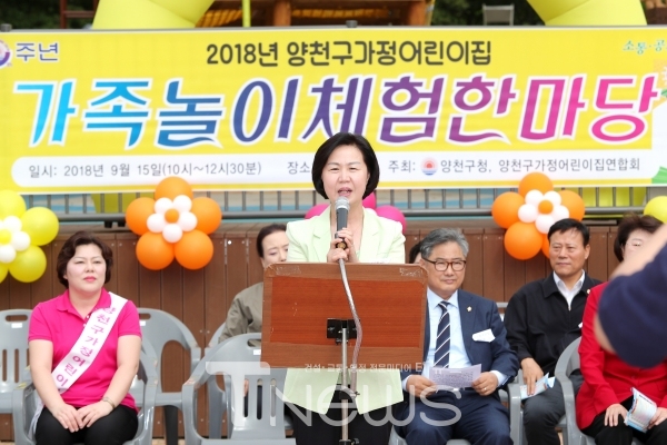 2018  가족문화축제에서 인사말을 하고 있는 김수영 구청장