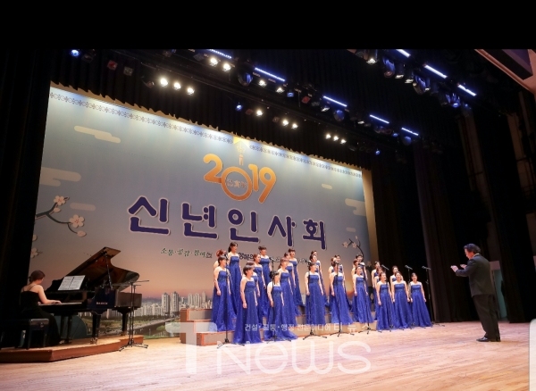 2019년1월 신년인사회 축하공연이 진행되고 있는 모습