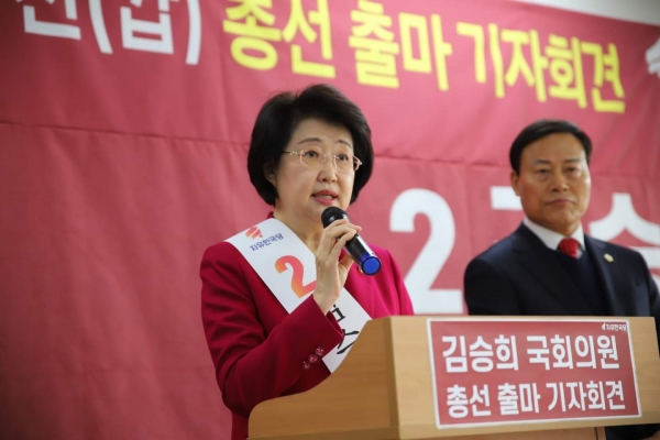 제21대 자유한국당 양천(갑) 국회의원 출마선언을하고있는 김승희 의원