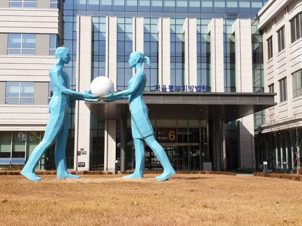 서울개인택시운송사업조합 선거법 처분에 무효 소송을 제기한 1심 판결하는 서울동부지방법원 모습