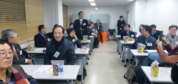 한국교육강사연합회 세미나 사진