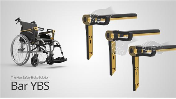 인체공학적으로 설계된 안전바형 낙상방지 휠체어, 2세대 Bar YBS를 선보였다.