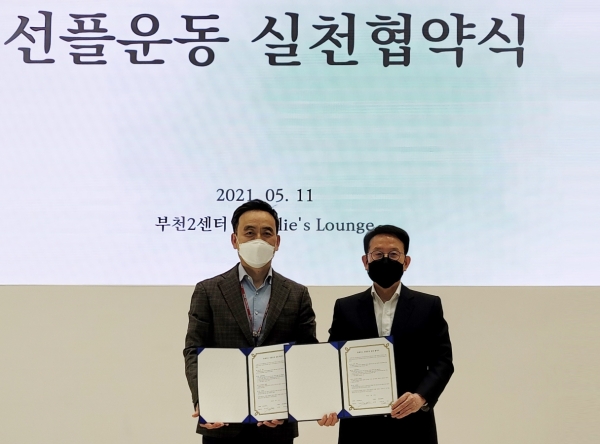 사진설명 : 왼쪽부터 허대건 유베이스 대표이사, 민병철 선플재단 이사장