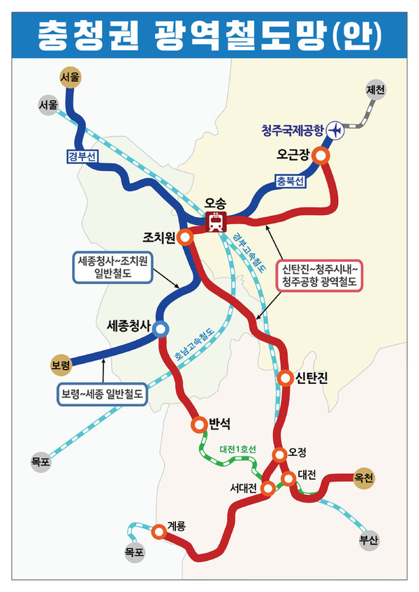 제 4 차 국가 철도망 구축 계획 pdf