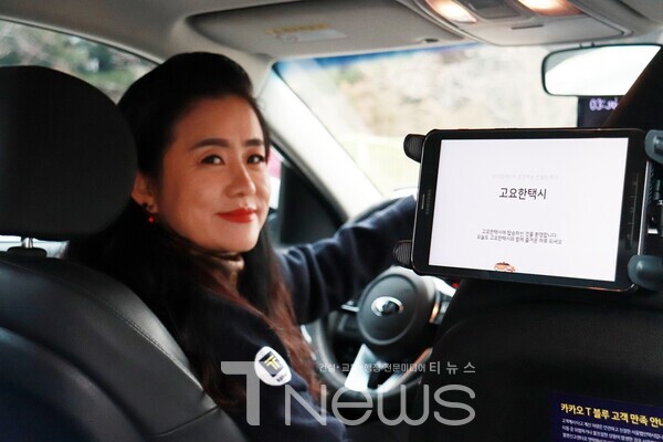 [사진설명] 승객석의 태블릿을 통해 카카오 T 블루를 운행중인 청각 장애인 기사님과 승객이 소통할 수 있다.