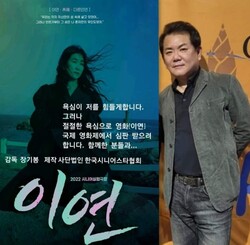 장기봉/각본.감독  주연/김 선 배우