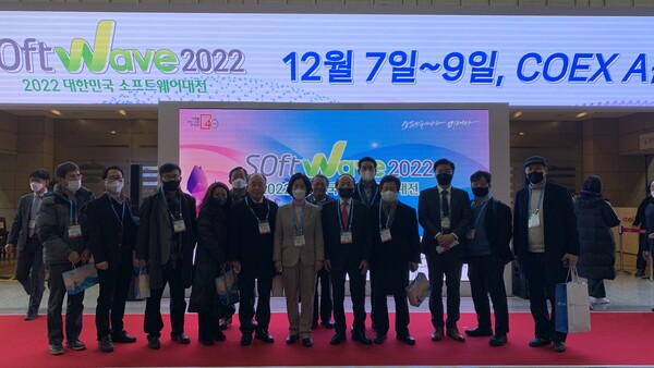 (사)동북아공동체 ICT포럼 2022 대한민국 소프트웨어대전 VIP단체투어, 오명 전 부총리겸 과학기술부장관