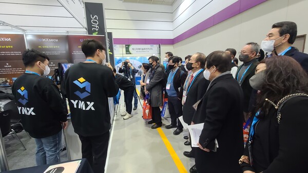 XR 기반 Metaverse 플랫폼 전문기업 [YMX], (사)동북아공동체ICT포럼 VIP 단체투어