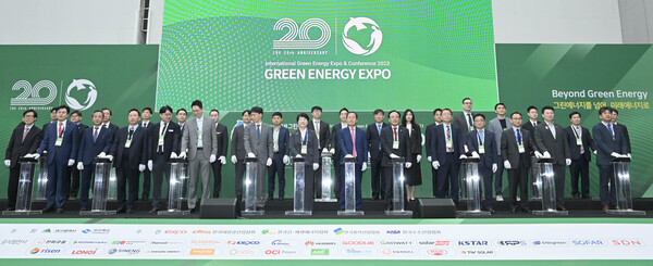 2023 국제그린에너지엑스포 참관인들의 기념 사진