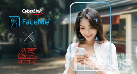 생명보험사 Generali Vietnam, eKYC 디지털 신원 확인 위해 CyberLink FaceMe® 안면인식 기술 도입. 사진제공= CyberLink
