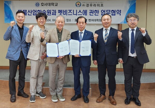 업무협약 사진1