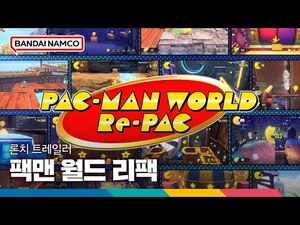 “Pac-Gentleman Earth Repack” (Korean ver.) Was released now (August 25, 2022)!